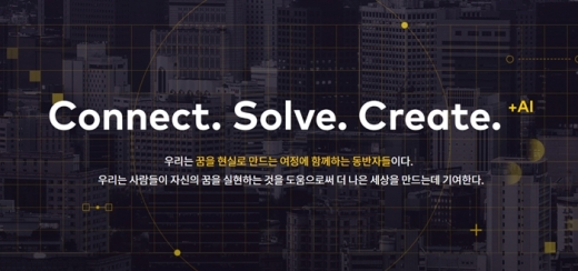 /사진=카카오엔터프라이즈 홈페이지