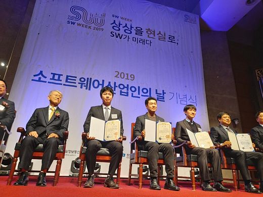 씨엔티테크, 대한민국SW대상 대통령상 수상