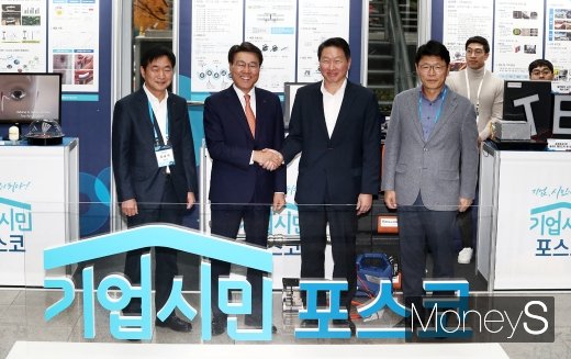 [머니S포토] 포스코 행사 참석한 최태원 SK회장
