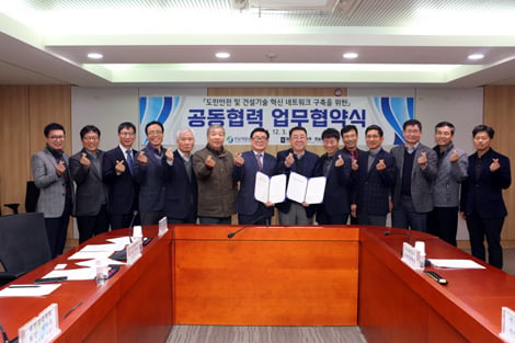 전남개발공사(사장 김철신)와 대한토목학회 광주·전남지회(회장 이자우)는 3일 전남개발빌딩 8층 대회의실에서 도민안전 및 건설기술 혁신 네트워크 구축을 위한 협약(MOU)을 체결했다./사진제공=전남개발공사