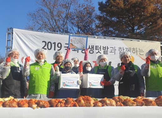 한돈자조금, ‘2019 국회 생생텃밭과 함께 하는 국회 김장 나눔 행사’ 지원