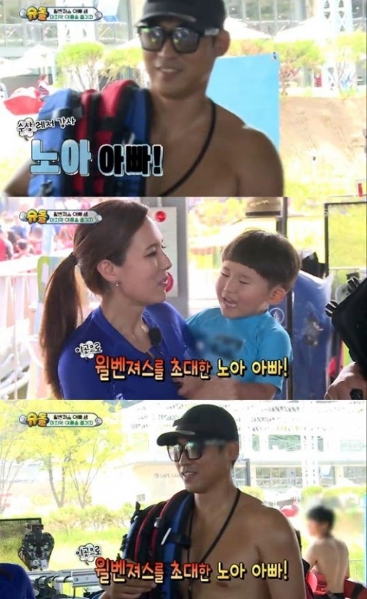 에바 남편. /사진=KBS2 '슈퍼맨이 돌아왔다' 방송화면 캡처   