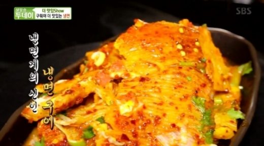 냉면구이. /사진=SBS 생방송 투데이 방송 캡처   