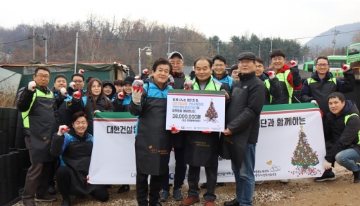 대한건설협회, 건설공제조합 임직원이 연탄 기부 봉사활동을 진행했다. /사진=건설협회