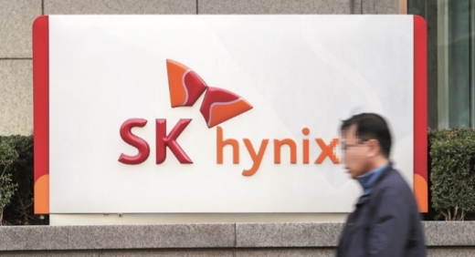 SK하이닉스 분당 사무소. /사진=뉴스1