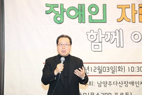 남양주다산장애인자립생활센터(센터장 강민수)는 3일 다산2동 소재 웨딩라포엠에서 2019년 정기총회와 송년회를 가졌다고 4일 밝혔다. / 사진제공=남양주시
