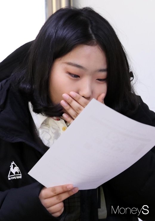 [머니S포토] '어머 내 수능성적'