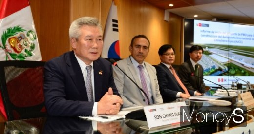 지난달 1일 페루 리마 교통통신부(MTC)에서 열린 친체로 신공항사업 착수식에서 손창완(왼쪽) 한국공항공사 사장이 인사말을 하고 있다. 왼쪽부터 손창완 한국공항공사 사장, 까를로스 아르뚜로 MTC 차관, 권평오 코트라 사장, 조준혁 주페루한국대사. /사진제공=한국공항공사