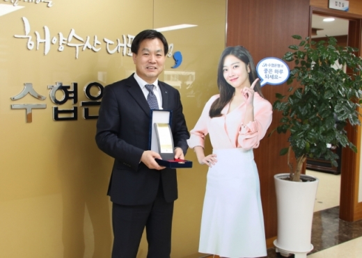 트로피를 전달받은 김진균 수협은행 경영전략그룹 수석부행장이 기념사진을 촬영하고 있다. / 사진제공=수협은행