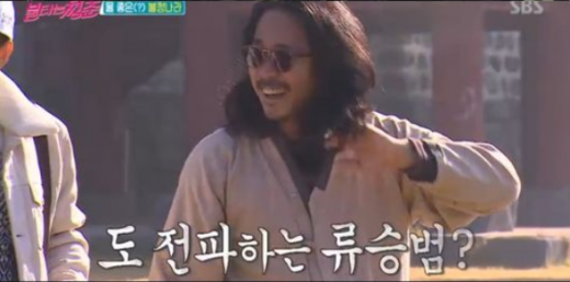영화감독 양익준. /사진=SBS '불타는 청춘' 방송화면 캡처