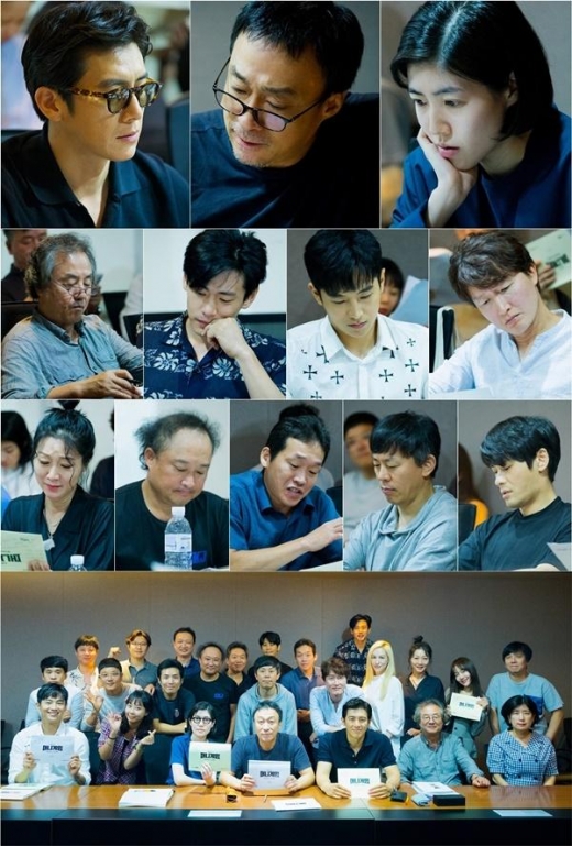 새 드라마 ‘머니게임’ 고수X이성민X심은경, 첫 대본 리딩 현장 공개