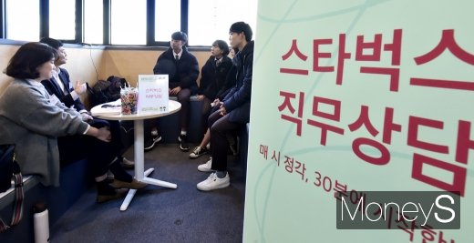 [머니S포토] 스타벅스 특성화고 잡페어, 직무상담 컨설팅 받는 학생들