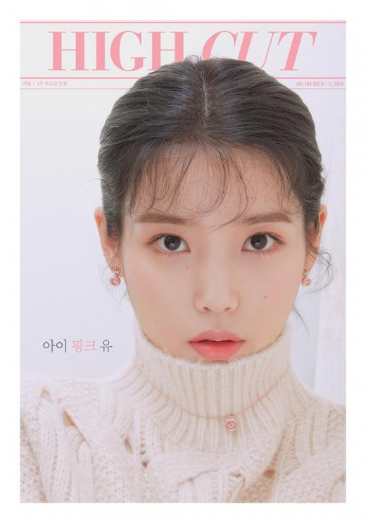 [★화보] 아이유, 크리스마스 홈파티 콘셉트 스타일… 