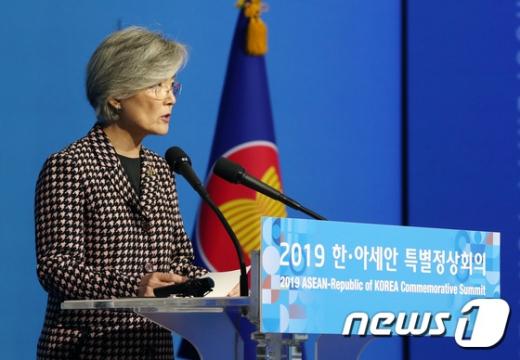 강경화 외교부 장관. /사진=뉴스1