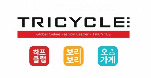 LF 트라이씨클, 11월 거래액 400억원 달성… '월간 최대'