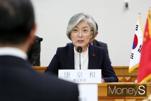 [머니S포토] 한-중 외교장관 회담, 발언하는 강경화 장관