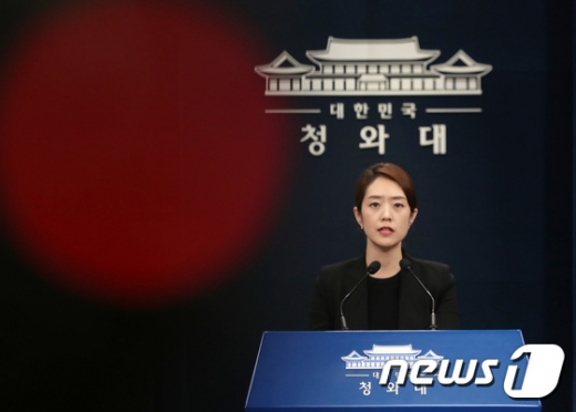 고민정 청와대 대변인이 지난 4일 청와대 춘추관에서 현안 관련 브리핑을 하고 있다. /사진=뉴스1