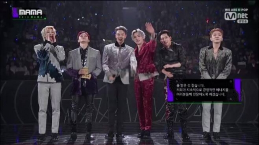 몬스타엑스. /사진=2019 마마 방송캡처