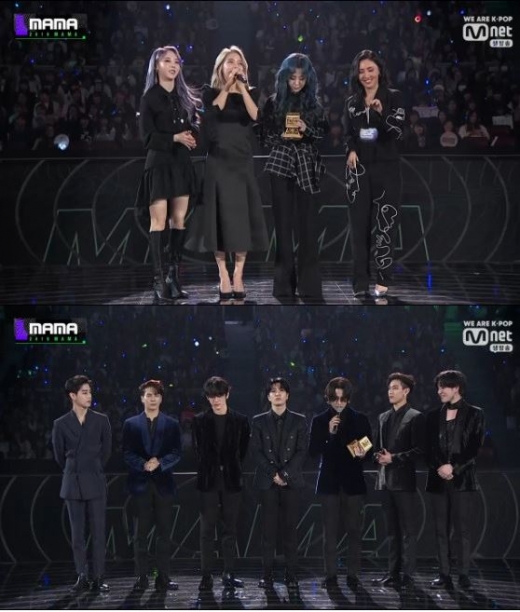 /사진=2019 마마 방송캡처