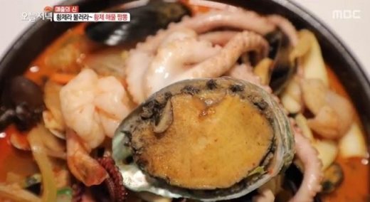 황제 해물짬뽕. /사진=생방송 오늘저녁 방송캡처