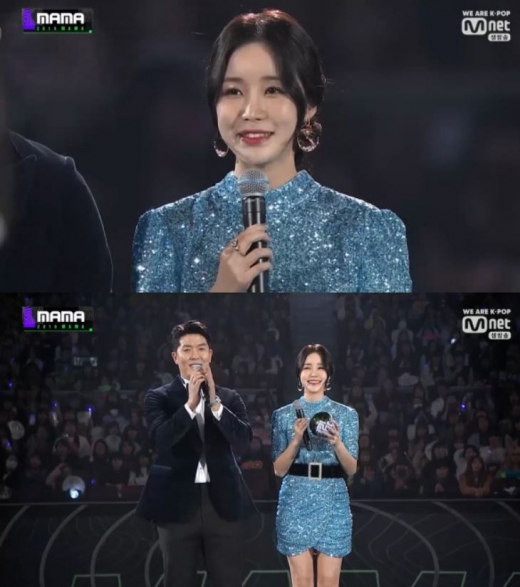 윤진이. /사진=2019 마마 방송캡처