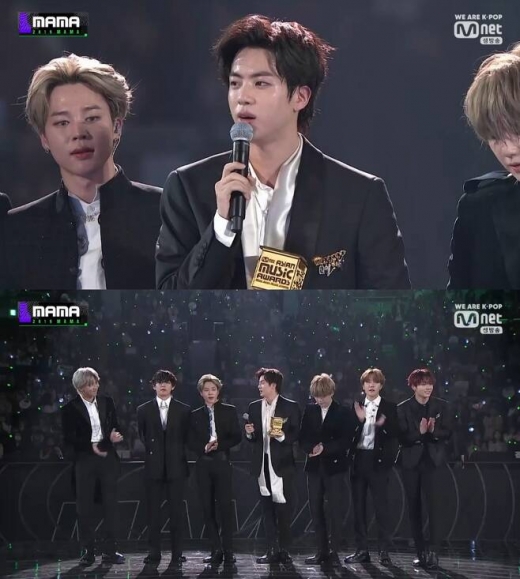 2019 마마. 방탄소년단. /사진=Mnet 방송캡처