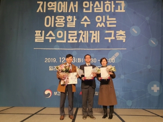 부산의료원이 2019년 공공·응급의료 포럼에서 최우수 기관 및 우수 공공보건프로그램 추진기관으로 선정돼 보건복지부 장관상을 수상했다./사진제공=부산의료원