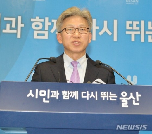 송병기 울산시 경제부시장의 모습. /사진=뉴시스