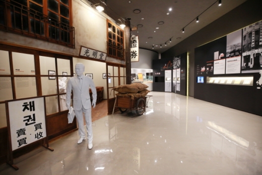 부산증권박물관 내부 전경./사진제공=예탁원