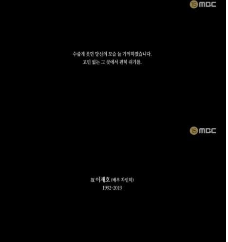 /사진=MBC '하자있는인간들' 방송화면 캡처