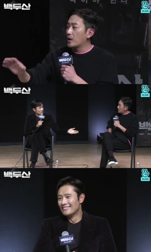 하정우 해명. /사진=네이버 무비토크 라이브 캡처