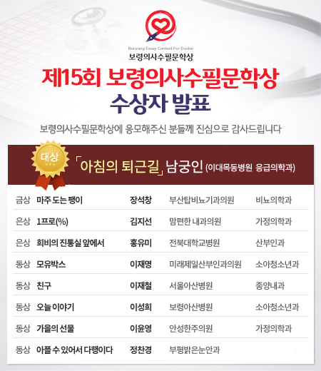 ./사진=보령제약