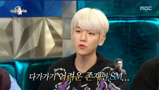 그룹 엑소 멤버 백현. /사진=MBC '라디오스타' 방송화면 캡처