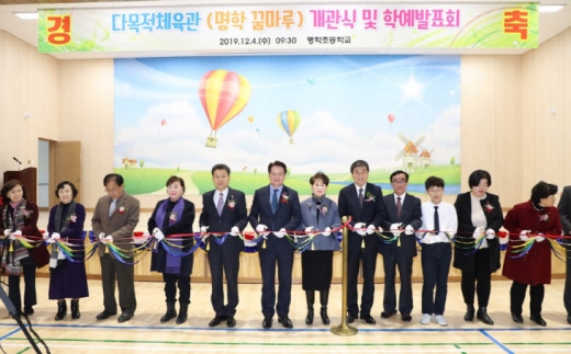 개관식 테이프 컷팅을 하고 있는 최대호 시장과 관계자들(좌측에서여섯번째 최시장). / 사진제공=안양시