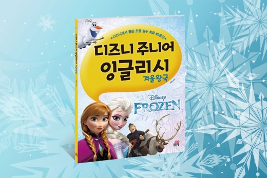 ©길벗스쿨