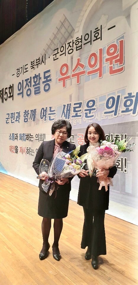 경기도북부시군의장협의회 우수의원 시상식. / 사진제공=의정부시의회