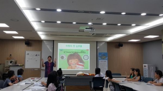 다문화 독서교실 운영. / 사진제공=의왕시
