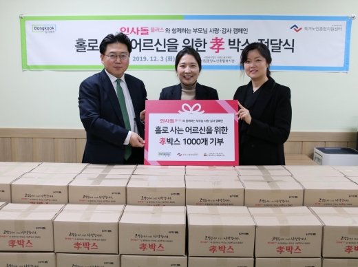 ./사진=동국제약