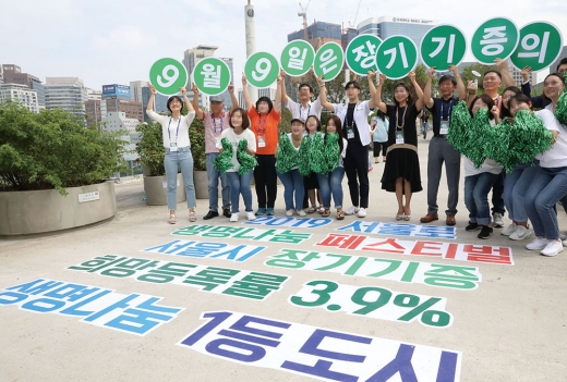 지난 9월9일 열린 서울시 장기기증의 날 기념식 / 사진=뉴시스 전진환 기자