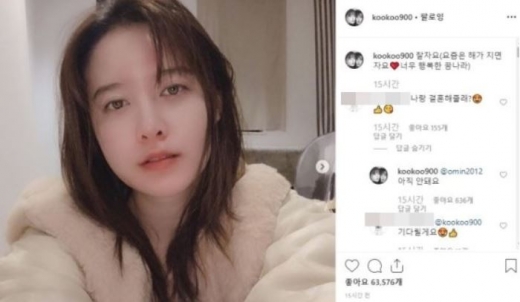 구혜선. /사진=구혜선 인스타그램 캡처   