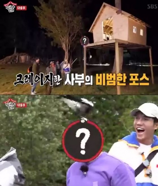 /사진=SBS '집사부일체' 방송화면 캡처