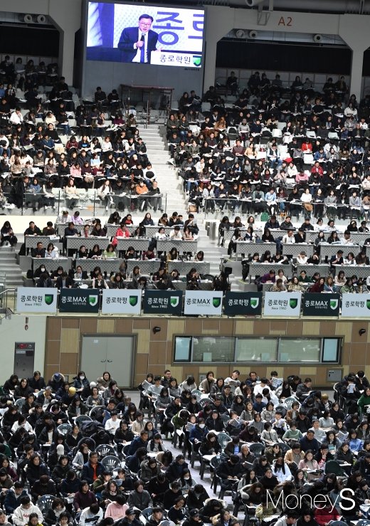 [머니S포토] '2020 정시지원 전략은?'