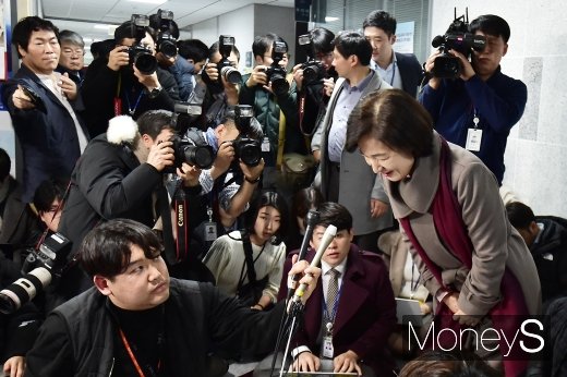 [머니S포토] 추미애 