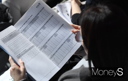 [머니S포토] '대입지원 전략 찾기'