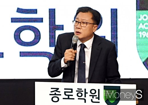 [머니S포토] 임성호 종로학원 대표의 수능 변별력 분석 내용은?