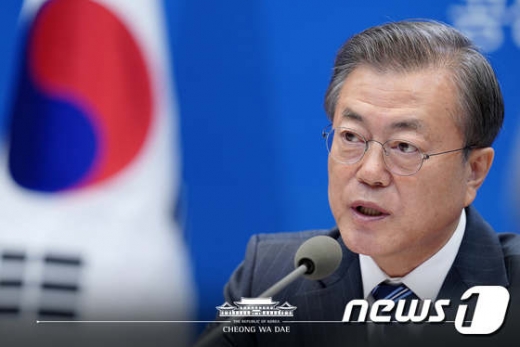 문 대통령 