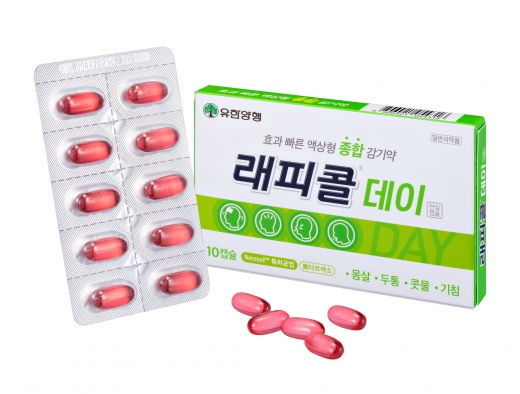 ./사진=유한양행