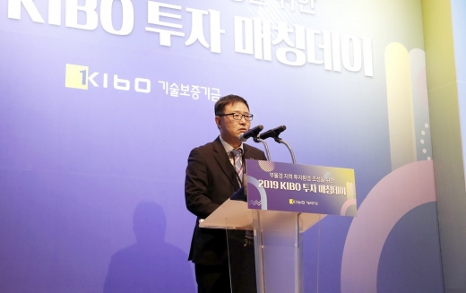 5일 부산 해운대구 소재 웨스틴 조선호텔에서 정윤모 기보 이사장이 인사말을 하고 있다,/사진=기술보증기금