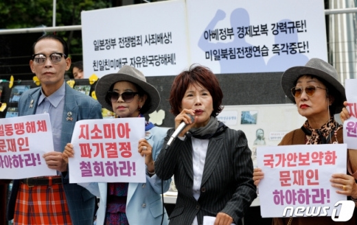 주옥순 엄마부대 대표(오른쪽에서 두 번째)가 지난 9월 서울 종로구 구 일본대사관 앞에서 열린 지소미아 파기결정 철회 및 한일관계 회복 요구 기자회견에서 발언하고 있다. /사진=뉴스1