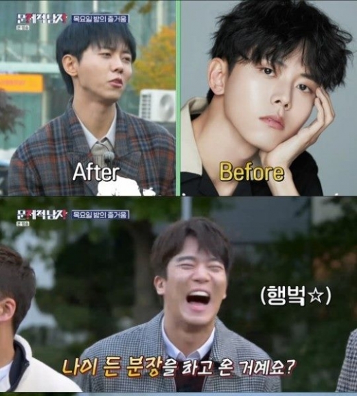 주우재. /사진=tvN '문제적 남자' 방송 캡처